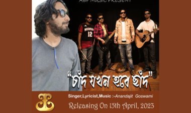 Prof. Anandajit Goswami’s new song 'Chand Jawkhon Hobe Chaad', listeners will instantly connect and enjoy