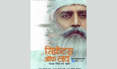Osho Rajneesh biopic 'Secrets of Love' directed by Ritesh S Kumar to release on MX Player on 6th March
