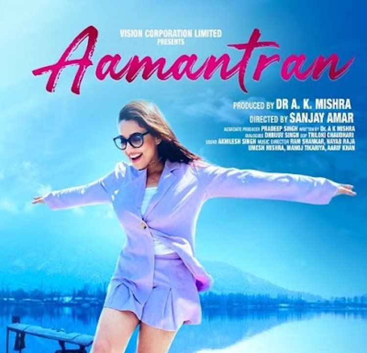 Dr. A.K. Mishra’s film “Aamantaran” is an invitation to the Jammu Kashmir’s beautiful Valley of Bhaderwah
